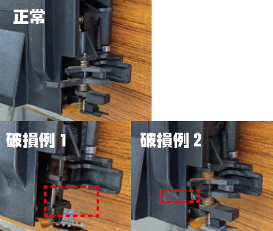 全国対応 HP社プロッター修理サービス